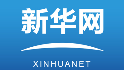 漢藏詞匯對照版《現代漢語詞典》出版發(fā)行