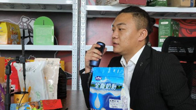 新春走基層|&ldquo;土味&rdquo;年貨助力青海農牧區(qū)鄉(xiāng)村振興&ldquo;加速跑&rdquo;