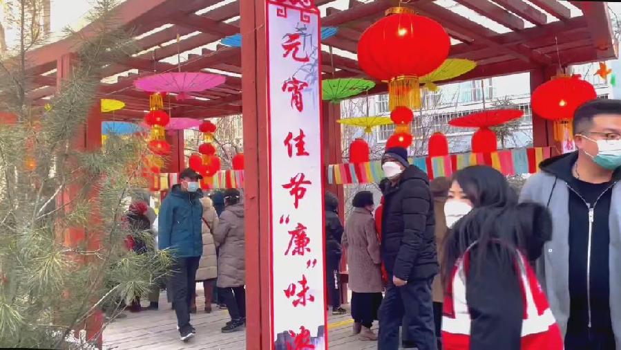 西寧城西：黨建引領&ldquo;鄰&rdquo;聚力 平安喜樂鬧元宵